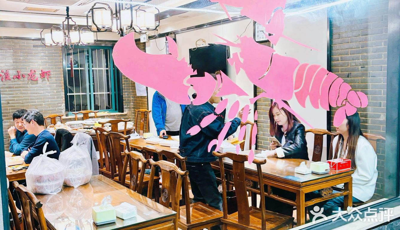 香乡村大龙虾[礼花]20 年传承口味嗨翻你的味蕾