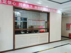 -邢台妇产医院