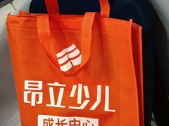 -昂立青少儿成长中心(长宁仙霞校区)