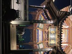 -孺子亭公园