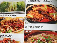 菜单-芳芳餐厅(白沙路店)