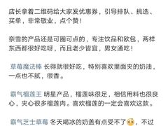 -奈雪的茶(亨特国际广场店)