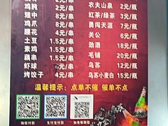 -小胡子祥彪烧烤(北湖总店)