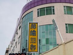 -香港茶餐厅文化体验馆(茶山镇店)