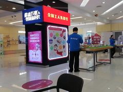 -中国移动通信集团上海有限公司
