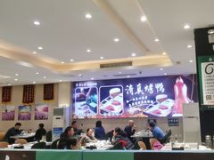 -紫光园(劲松店)