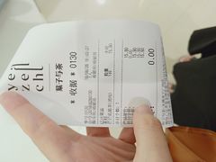 -叶子与茶(苏宁广场店)