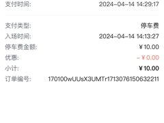 -上海尚嘉中心
