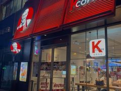 -肯德基(成山路地铁站店)