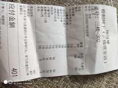 -梧桐树下(云锦世家店)