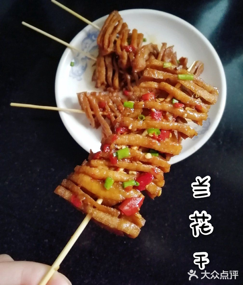 回味儿时街头小吃~香辣兰花干