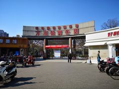 -方庄体育公园