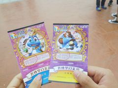 -郑州方特梦幻王国