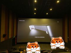 -上影国际影城(普陀绿地缤纷城店)