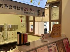 -一杯潮茶·专注潮汕茶饮(朝阳庄店)