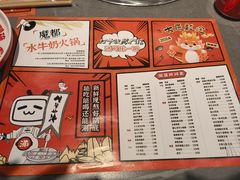 -生活如沸·顺德水牛奶火锅(大学路店)