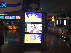 -万达影城(南宁印象城IMAX店)