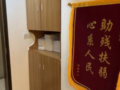 -感智盲人按摩·艾灸·肩颈SPA(岗厦店)
