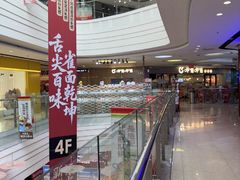 -万向城(裕华路店)