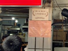 -惠源面包店(开禾路店)