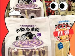 -北京华联购物中心(同成街店)