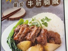 -华嫂冰室(湾仔店)