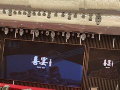 -喜宴又一村·粤菜·茶点·海鲜(壹方天地店)