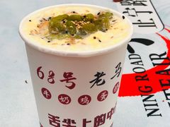 -正宁路小吃夜市