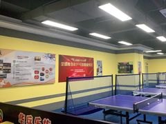 -乐旋乒乓球(深圳南油店)