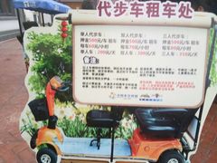 -芜湖方特东方神画
