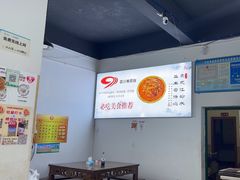 -天全县三土司椒麻鸡餐厅