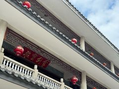 -华林禅寺