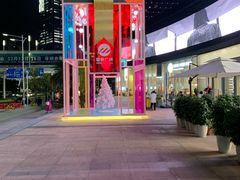 -皇庭广场(福华三路店)