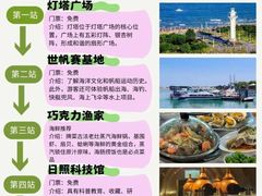 -巧克力渔家.小船海鲜胶东菜(万平口店)