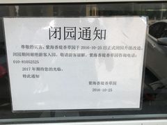 -紫海香堤香草艺术庄园