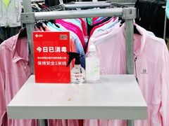 -上品折扣(回龙观店)