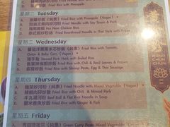 菜单-黄珍珍泰国菜馆(庄士伦敦广场店)