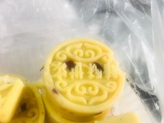 -读酥世家(宛平南路店)