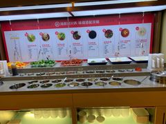 自助调料区-海底捞火锅(铂澜大象城店)