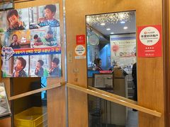 -江南面屋(明洞店)