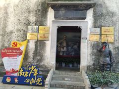 -高淳老街