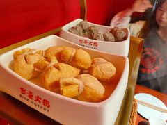 鱼籽福袋-巴邑火锅·夜宵(港隆广场店)