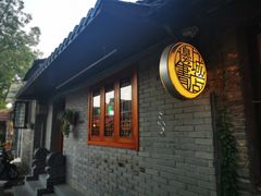 -邊城書店