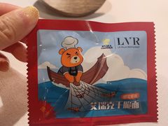 -三嚥阁 La Villa Restaurant