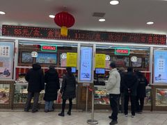 -芦庄子桂顺斋(和平路总店)
