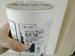 -隆延茶铺(学清路驹然店)