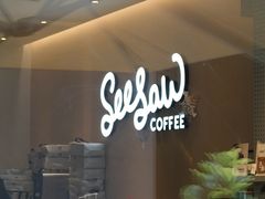 -Seesaw Coffee(深圳深业上城店)