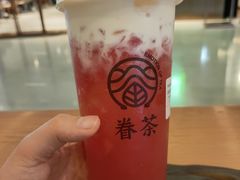 -眷茶(大卫城10楼店)