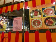 门面-烧鹅濑(西华路店)