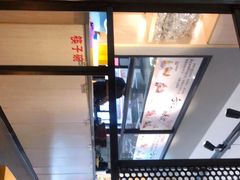 -恋萍小吃(时代店)